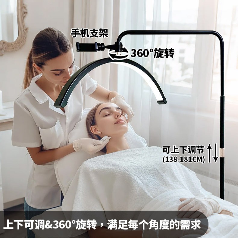 跨境半月美容灯moonlight23寸spa按摩床美容院专用升降伸缩纹绣灯|undefined