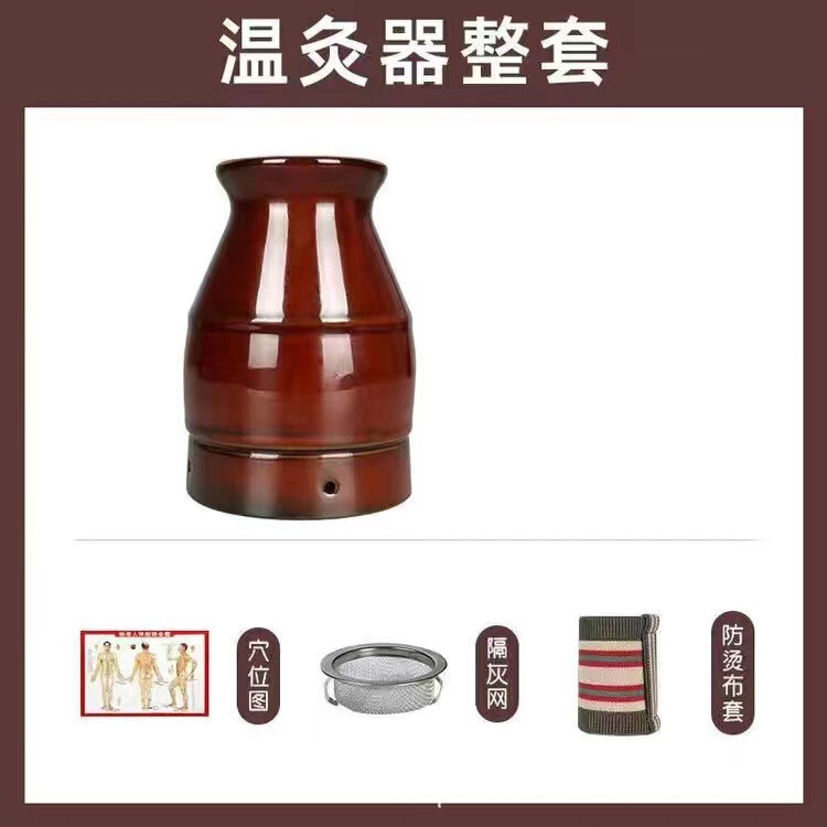 セラミック灸瓶、灸カップ、スクレーピングカップ、紫砂二層増粘ポータブル灸、蒸気蒸し美容室吊り灸瓶|undefined