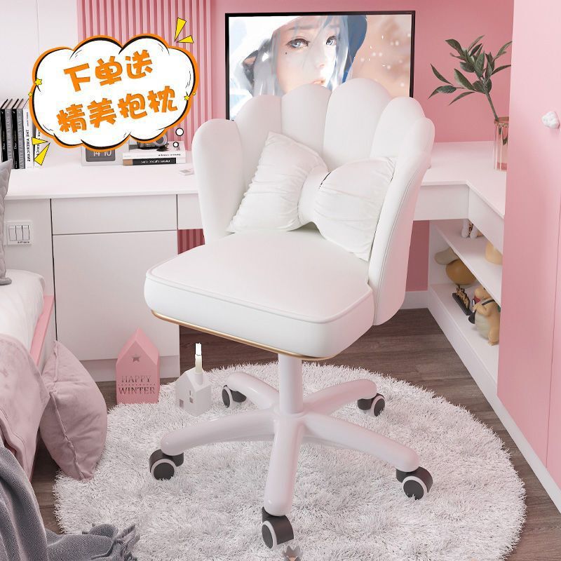 化粧花びら椅子コンピュータチェアオフィスチェア学習回転椅子リフティングデスクゲームチェア女の子の寝室のドレッシングスツール|undefined