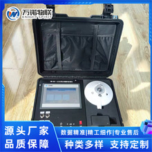 ̫�ݗ��У׼�x������ ��yʽ���ܾC�Ϙ˶��� �f�Z��