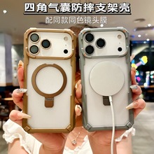 苹果17磁吸支架手机壳适用iPhone16promax防摔14保护套15外壳批发