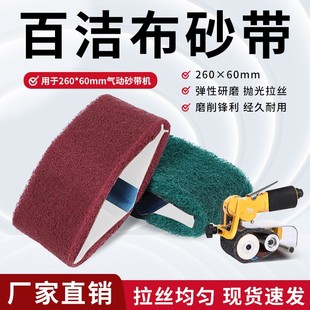 ���ɰ���C�ٝ���ɰ�����ٴ�ĥ���⎧260*60���z�������w�S���z��