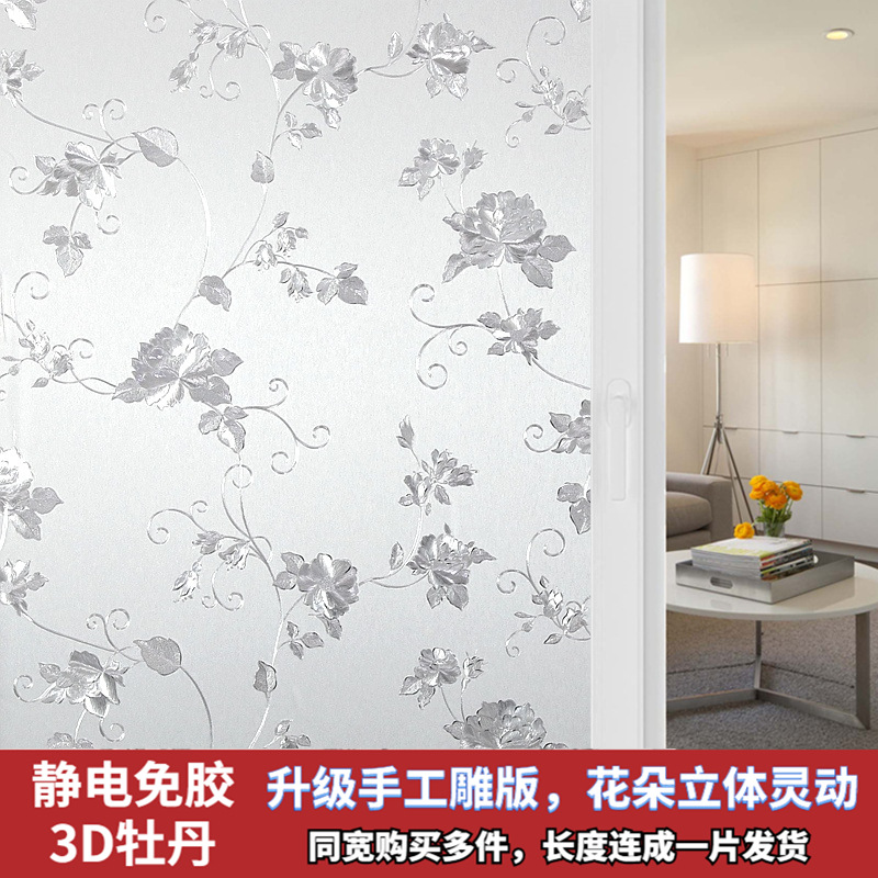 접착제가 필요 없는 복합 다층 두꺼운 모란 꽃 [꽃은 입체적이고 스마트하며 우아합니다.]