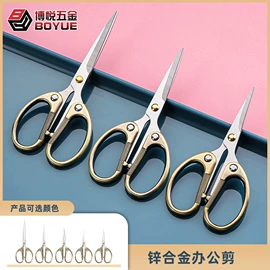 家用剪刀;厨用剪刀;修枝剪