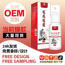 ������׷�L��ʹ����Һ�P�����m�l�ᇊ�F����������Û��Ħ�������l