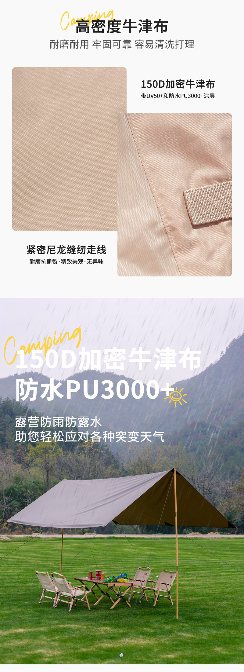 户外休闲厂家天幕便捷帐篷防雨遮阳露天野营野炊度假凉棚休闲装备