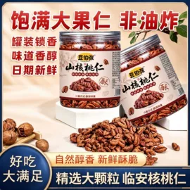 代用/养生茶;其他冲调饮品;其他果干蜜饯