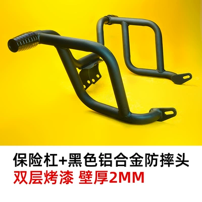 Kaka Dock Bumper Is Suitable Motorcycle bumper - gsx250-bumper-black-aluminum-alloy-head-enhanced-version-32-pipe-diameterwall-thickness-2mmdouble-layer-paint