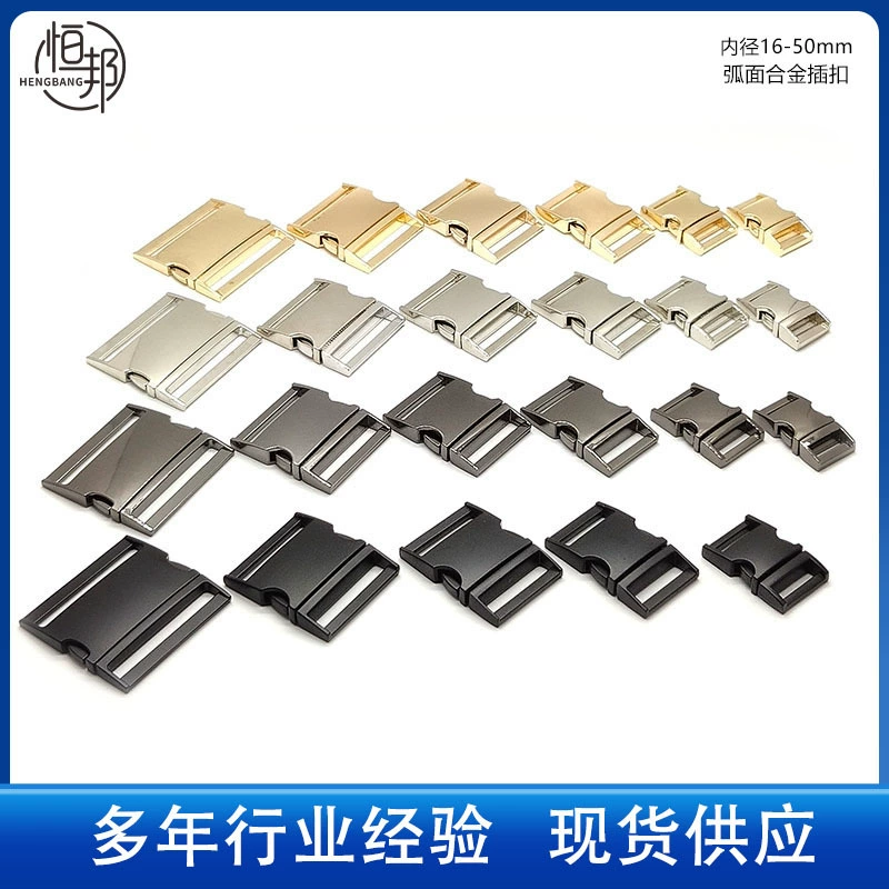 Фурнитура для багажа из цинкового сплава, металлическая пряжка с полукруглым профилем, защелка безопасности для животных