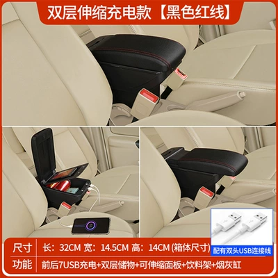 New Bmw Mini One Cooper Car Armrest Box Mini Modified Original Factory Accessories Storage Box (Armrest box) - double-layer-telescopic-7usb-charging-model-black-red-line