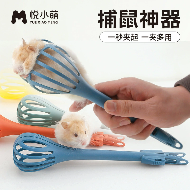 Yue Xiaomeng хомяк ловит мышь интерактивный инструмент против укуса
