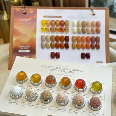 焦糖摩卡26色指甲油胶套装2025年秋冬新款冰透美甲油胶美甲店