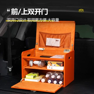 时尚车载收纳箱汽车必备用品后备箱储物盒小车女士轿车新能源车用