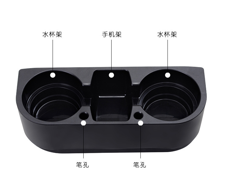 Car Cup Holder Interior Accessories Seat Gap Storage Cup Holder Multifunctional Drink Holder for Car Three-In-One Car Cup Holder