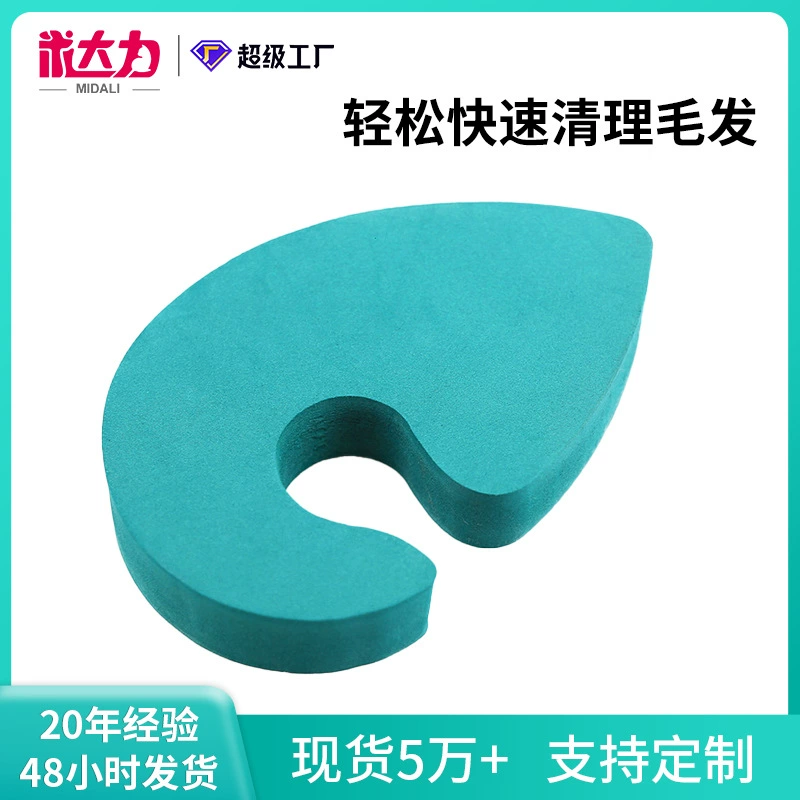 Трансграничный новый многофункциональный питомец для удаления волос