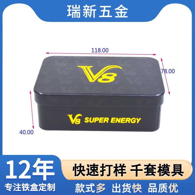 马口铁厂家定 制方形铁盒 马口铁通用包装铁盒 长方形翻盖铁盒
