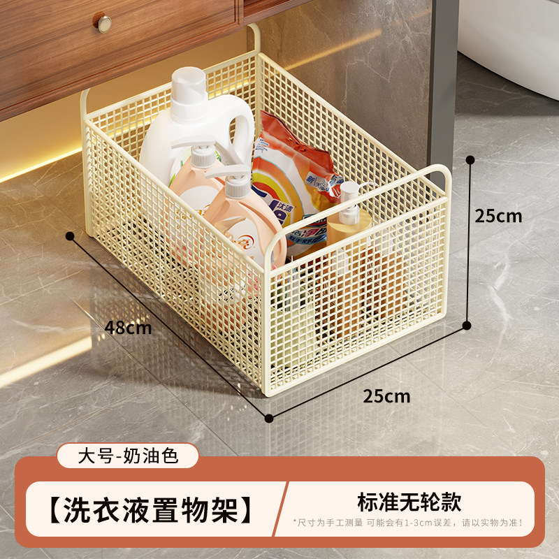 Carrito Organizador de Almacenamiento con Ruedas para Baño y Balcón image 20