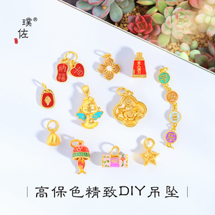 �ò���ɫ�ŷ�ɳ��diy�������ɏ��ƽ��ϲ���������~������Ʒ