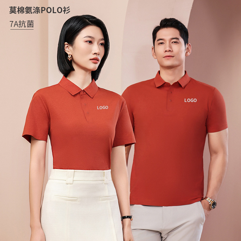 Cuatro cierre sin costura sensación fría 7A antibacteriana comercial con solapa camiseta polo camiseta personalizada ropa de trabajo sensación alta