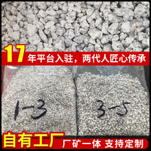 �C��ɽ�|������ʯ��ʽ��ɽˮ����ʯ�� ���^�쾰���黨�����w��