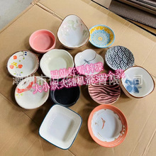 2024外贸库存陶瓷摆地摊复古日韩杂货日用餐具料碟批发爆款随机发