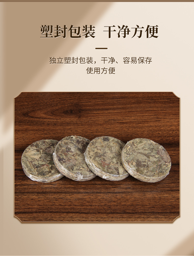 Mugwort Bath Cake Ai Ye Herbal Foot Soak Disc for Kids Postpartum Home Use 9cm Piece quality and texture