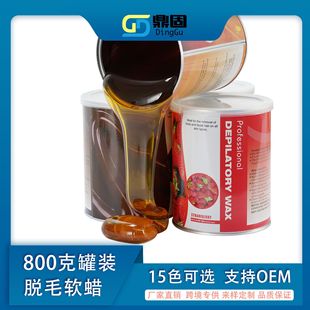 800g���bÓë��ϞDEPILATORY WAXÓëܛϞ���w��ëϞ���Q�羳����