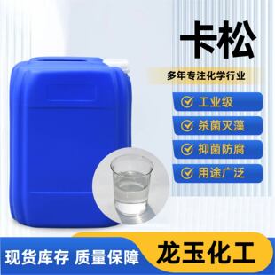 ���I�����ɷ������ʹ̼�ϴ�lˮ��ԡ¶ϴ��Һ���÷�����ù������