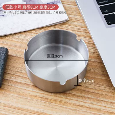 Ashtray, Portable Smoking Accessory for Car: Car ashtray - stainless-steel-ashtray-low-size-routine