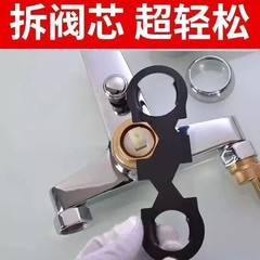 水龙头起泡器阀芯压盖扳手混水阀安装拆卸花洒多功能维修工