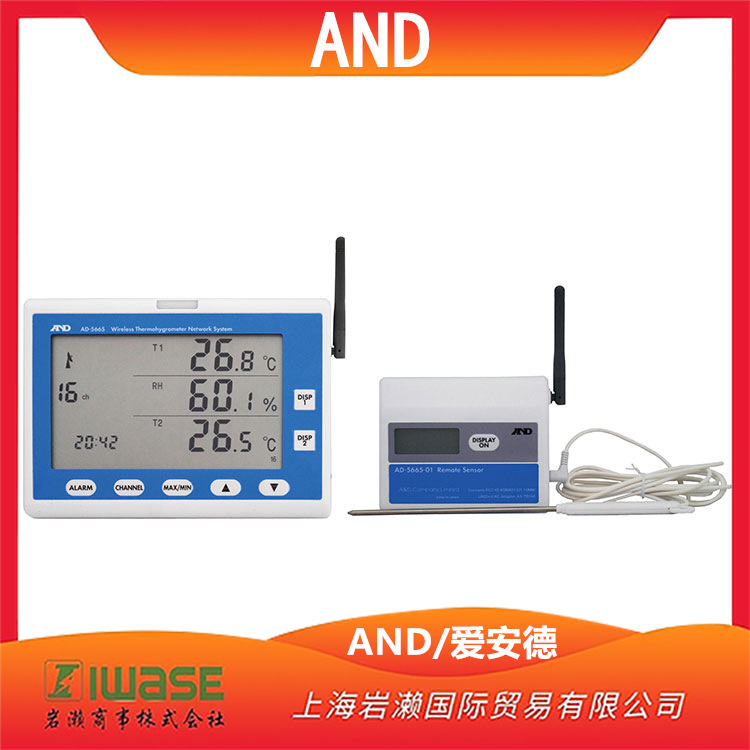 AND/爱安德环境温湿度计AD-5665SET数字显示无线便于携带实验室