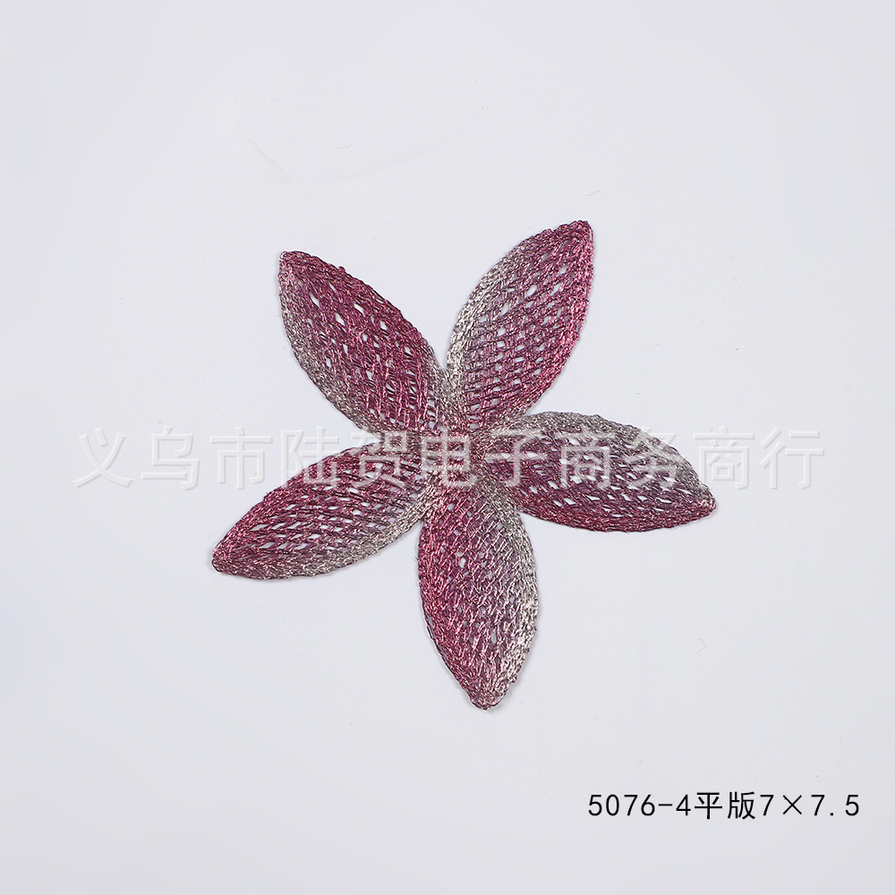 5076-4平版7×7.5