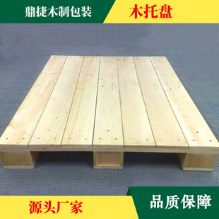 Forklift wooden pallet non-fumigation plywood wooden pallet battery wooden pallet wooden pallet logistics wooden pallet