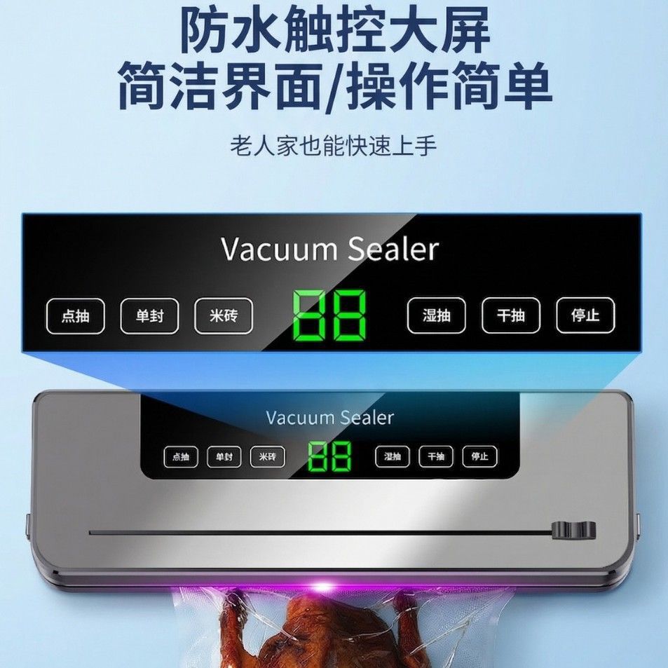 Cross-border Manufacturer Supply Digital Fully Automatic Fresh Food Packaging Machine Plastic Sealing Machine Vacuum Sealer