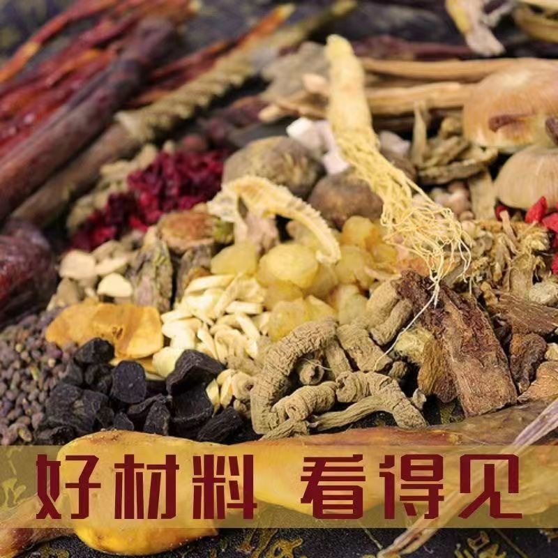 Ginseng, Goji & Deer Antler Velvet Wine-Soaking Herb Blend — 100-Ingredient TCM Infusion Kit overview