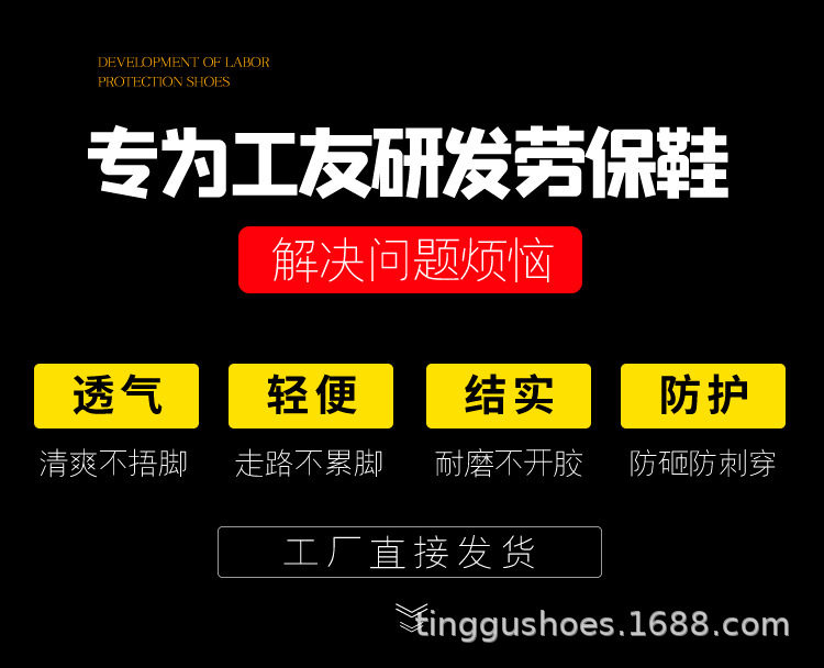 Giày bảo hộ lao động cổ thấp da sợi nhỏ, mũi nhựa Kevlar chống đập chống đâm xuyên, chống tĩnh điện — D802 Trắng; 35, D802 Trắng; 36, D802 Trắng; 37, D802 Trắng; 38 chi tiết 15
