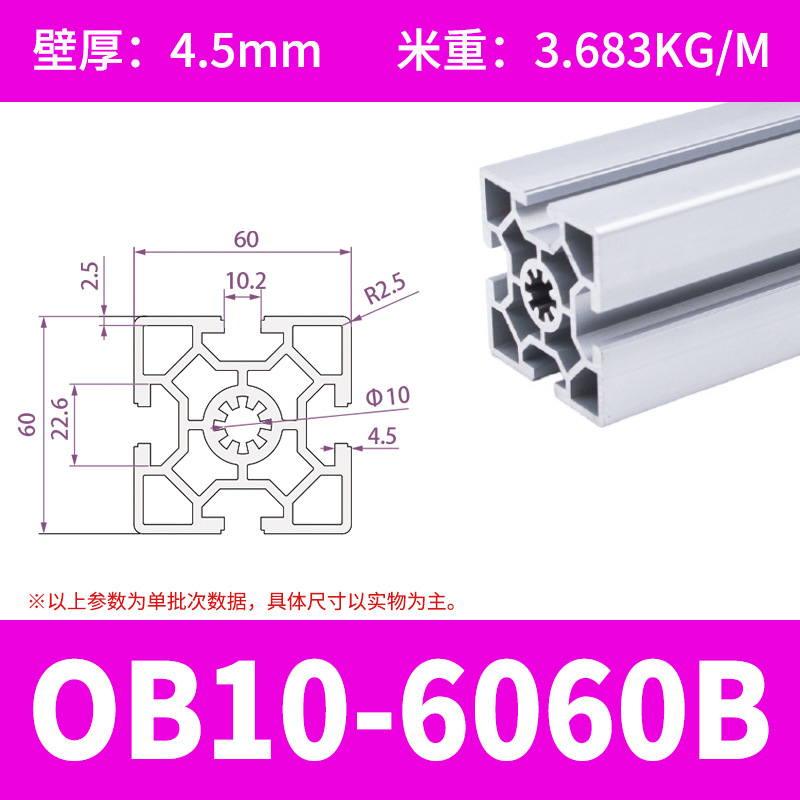 OBYB10-6060B