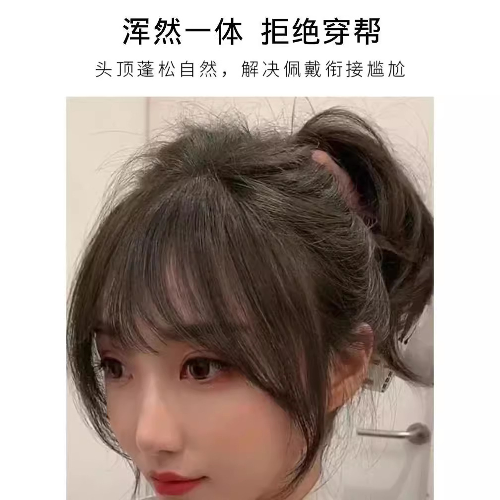 3D estilo francés aire Bangs peluca cabeza femenina verano reemplazo de cabello simulación cabello sin costuras pelo blanco cubierta natural frente hendidura Bangs