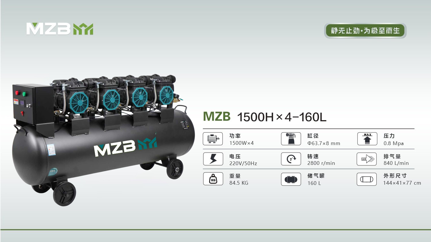 静音オイルフリーエアコンプレッサー220V小型ポータブル家庭用木工用ネイルガン塗装自動車修理装飾用エアポンプ