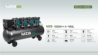 Oil-Free Cross-Border Custom 110V Small Hava kompressorları - 1500h4-160l
