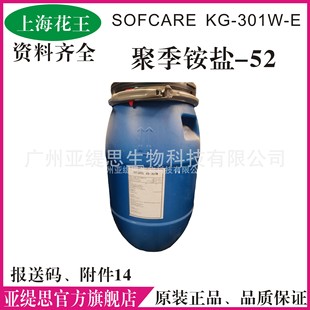 ����KG-301W-E �ۼ��@�}-52 3D�Y����x�Ӿۺ��� ��ĭ�S��혻�