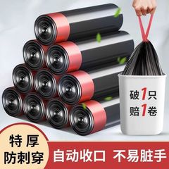 家用加厚厨房宿舍用大号黑色特厚手卫生间垃圾袋加厚抽绳式垃圾袋