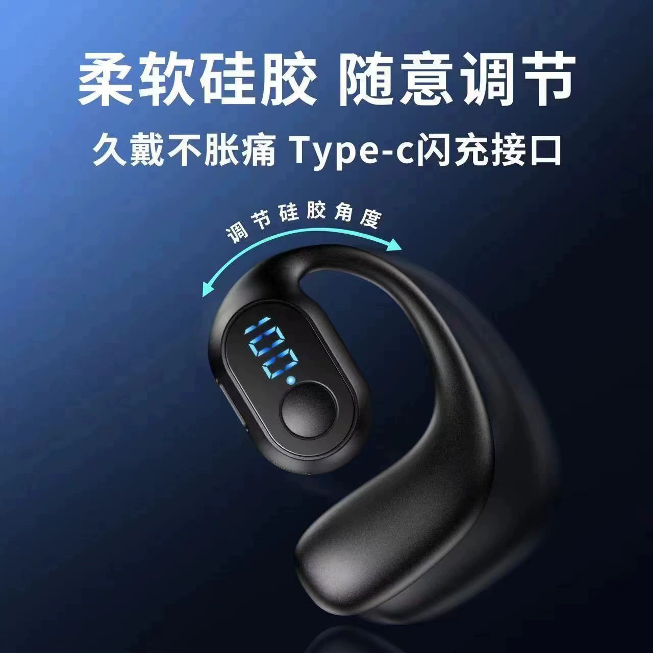 Без ушей, открытые наушники беспроводные Bluetooth, безболезненное ношение, проводная передача звука, бизнес-коммуникации, фабрично-оптовые