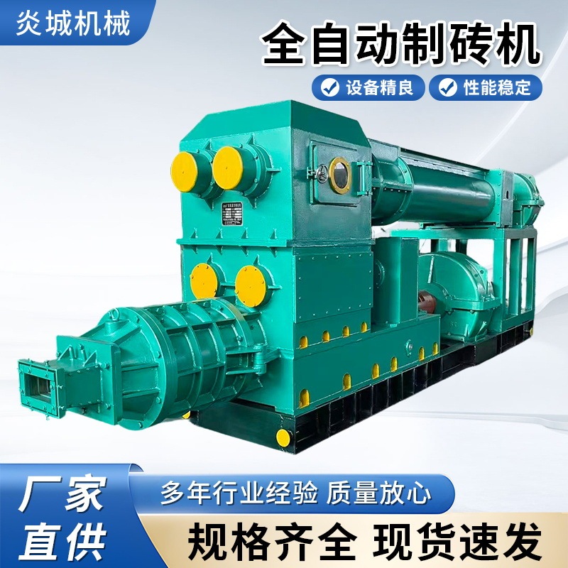 Large-Scale Vacuum Brick-Making Machine, Customized by Yancheng Manufacturer, Fully Automatic Cnc Brick Factory-Specific Forming Machine