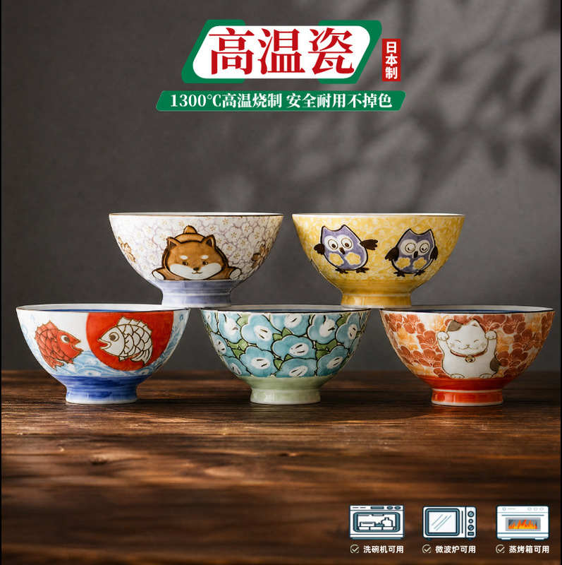 Japan Imported Chiyo Cartoon Shiba Inu Underglaze Color Ceramic Bowl Small Bowl Animal Cat Rice Bowl Tableware Japanese Style Japan Imported Chiyo Cartoon Shiba Inu Underglaze Color Ceramic Bowl Small Bowl Animal Cat Rice Bowl Tableware Japanese Style