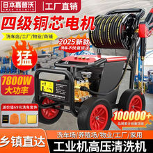 洗车机高压220v超高压家用清洗机多功能增压洗车神器