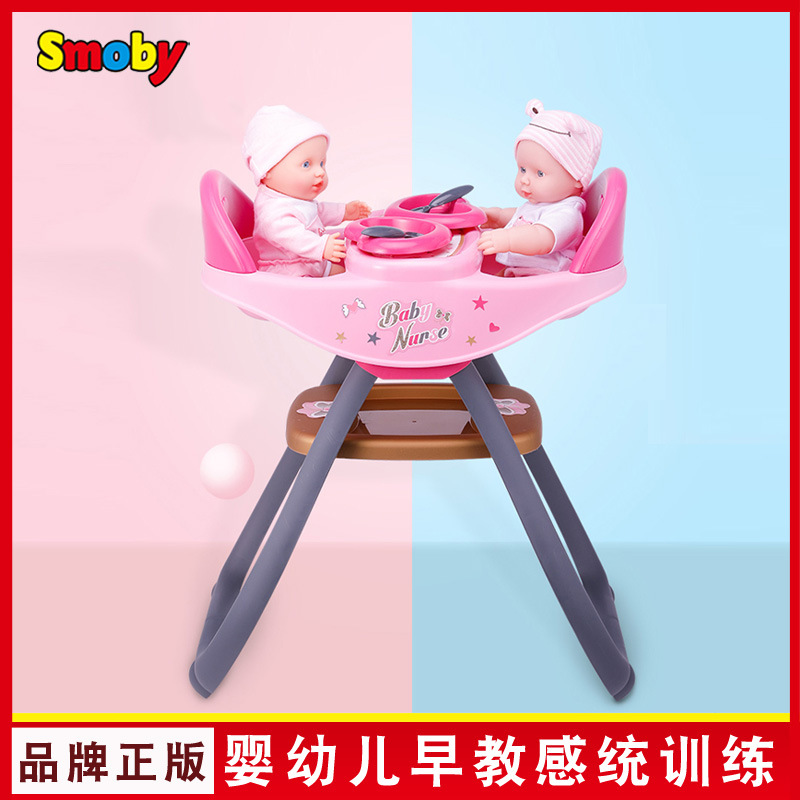 French Smoby simulation baby dining table and chair baby eating role playing game children play house toys