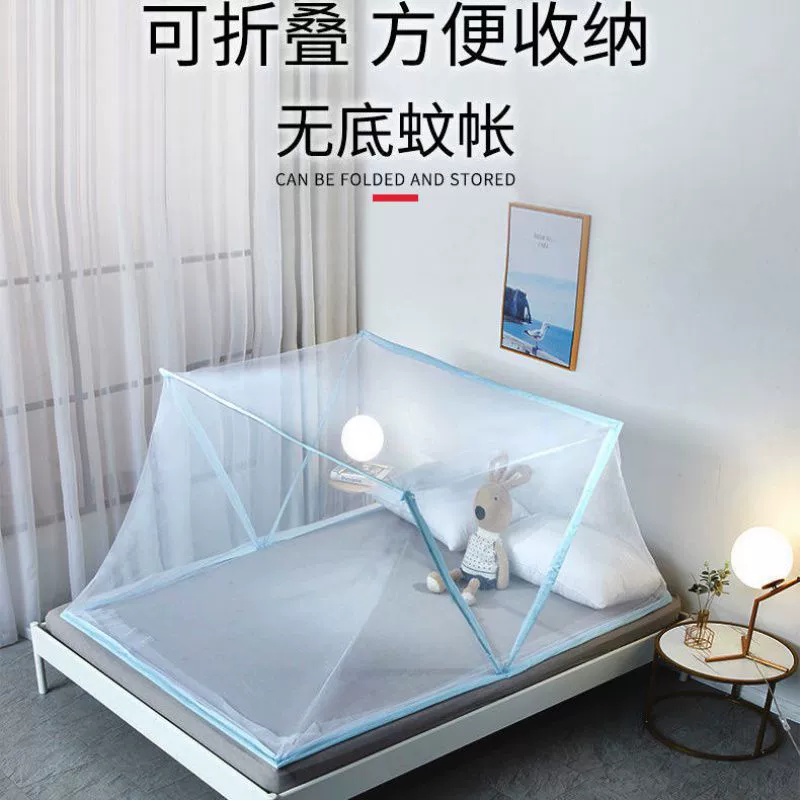 Foldable handheld mosquito net for elementary school students, wholesale, internet celebrity, increased thickness