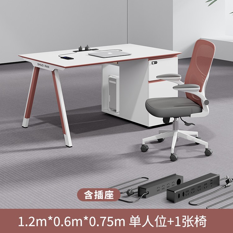 1 человек с эргономичным креслом (серьезное обновление)