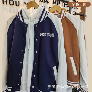Autumn and Winter Baseball Uniforms Pure Cotton Fleece-Lined Thickeneded Stand-Up Collar Class Uniform Overalls Group Custom-Made Logo Printed Embroider